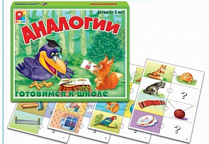 Настольная игра - Аналогии (Игры Радуга, С-230sim)